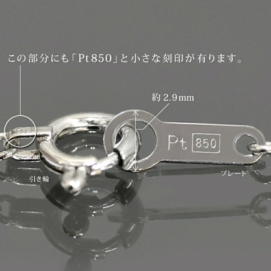 ネックレス チェーン PT850 プラチナ カットポンパチェーン 幅1.7mm 長
