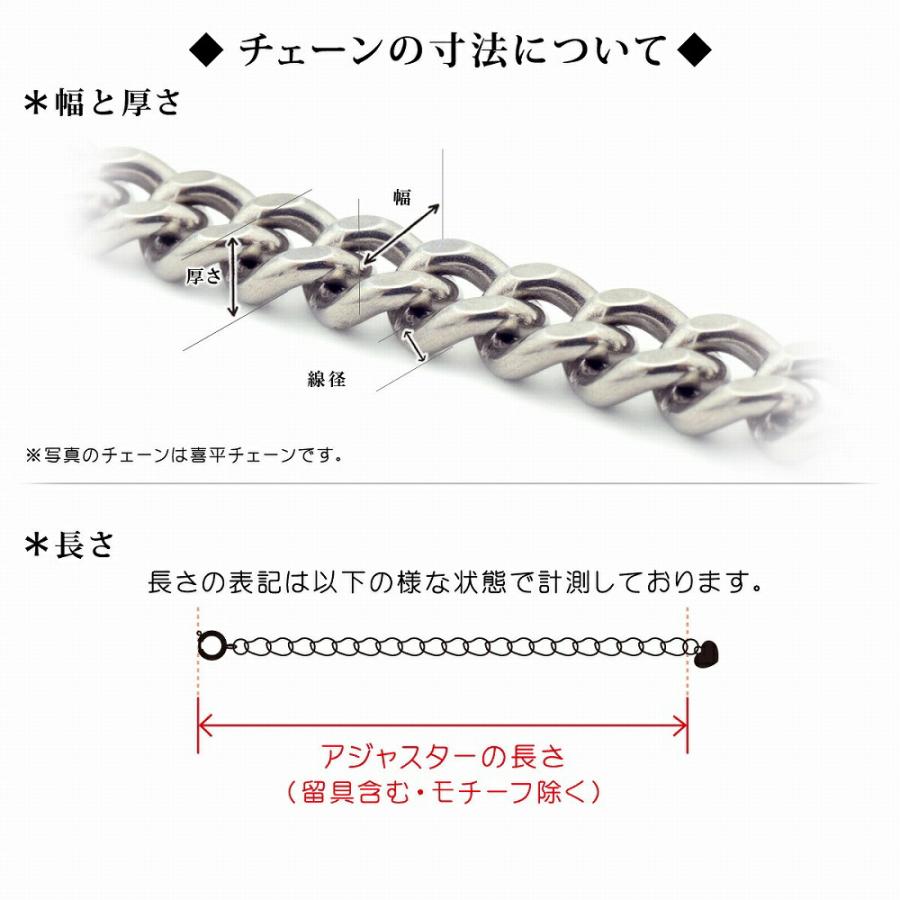 ネックレス用の延長アジャスター 純チタン 荒喜平（ティアドロップ
