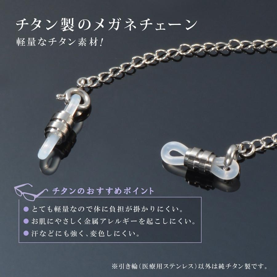 メガネチェーン 明るい色の純チタン ロングロールチェーン 土管型 幅2 2mm 長さ70cm 眼鏡 めがね用品 鎖 チタン アクセサリー レディース メンズ Nw Ti270 2bs Ga ジュエリー ネックレス Rubby 通販 Yahoo ショッピング