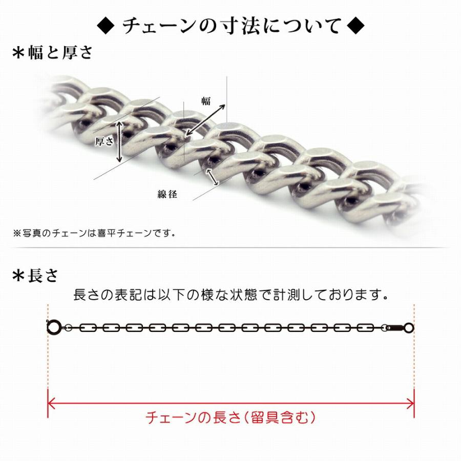 ネックレス チェーン 純チタン フィガロチェーン 幅5.8mm 長さ90cm｜鎖