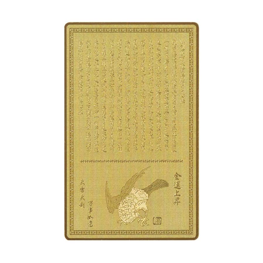 風水グッズ 白蛇 開運風水カード 金運 財運 商売繁盛 金色|開運 風水グッズ 白蛇 開運風水カード 金運 財運 商売繁盛 金色|開運