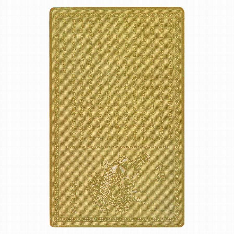 風水グッズ 四神相応 開運風水カード 金運 健康祈願 縁結び 家庭円満