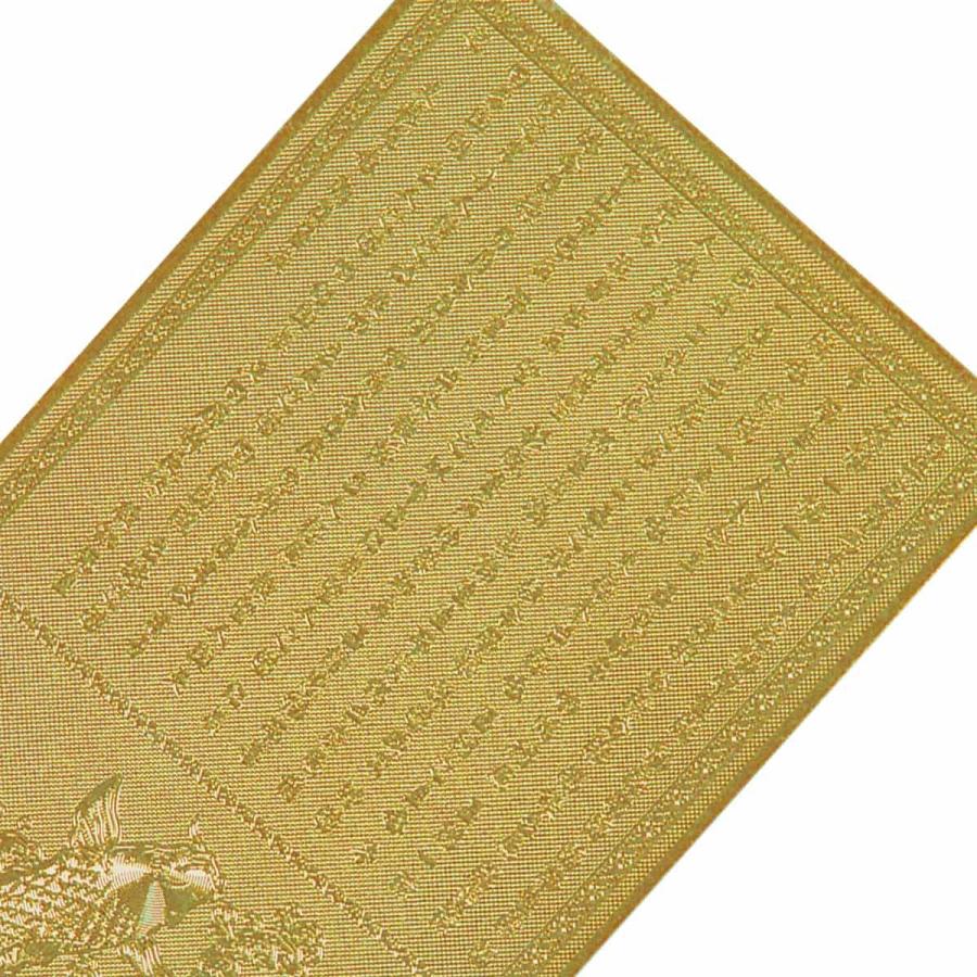 風水グッズ 四神相応 開運風水カード 金運 健康祈願 縁結び 家庭円満