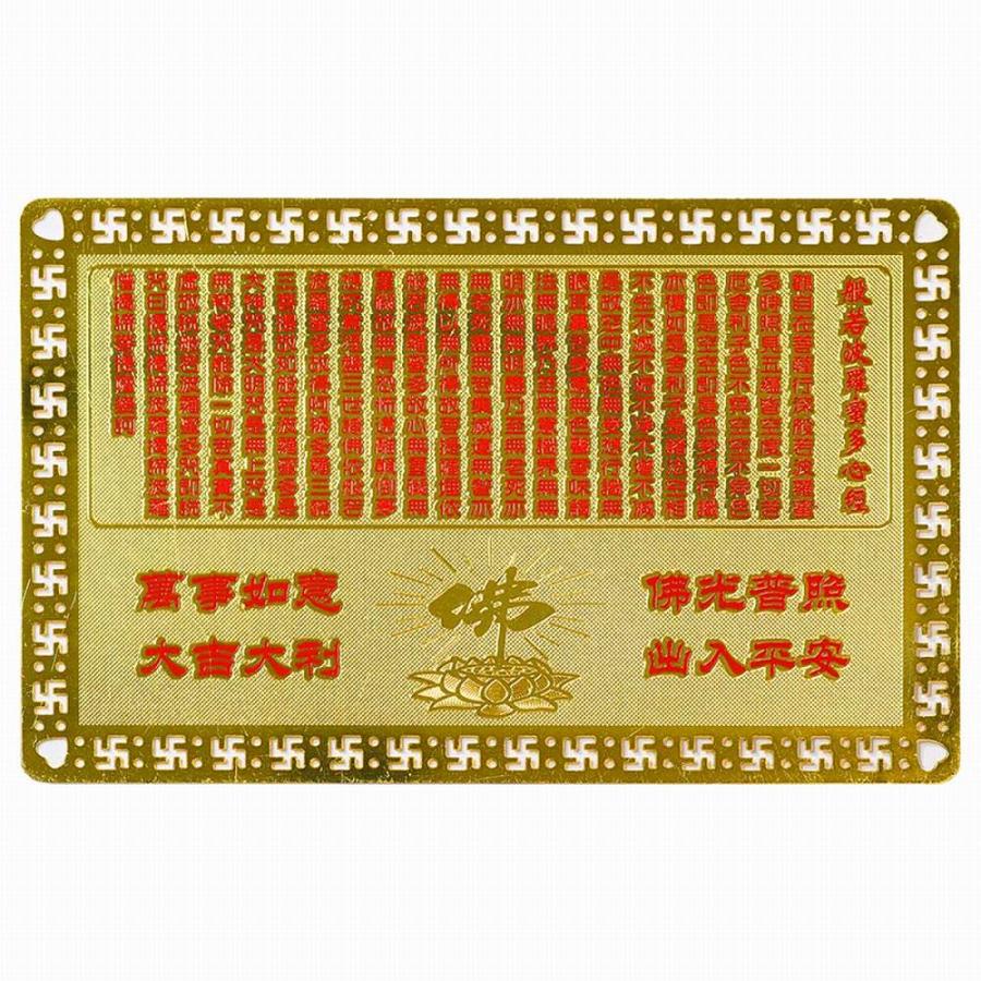 瀧治堂・開運絵画・魔除け・無病息災・邪気払い・商売繁盛。健康祈願・財運・開運 風水グッズ 華厳三聖 開運風水カード 無病息災 厄除け 学業成就 合格