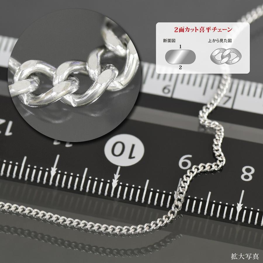 ブレスレット チェーン PT850 プラチナ 2面カット喜平チェーン 幅1.3mm｜鎖 850pt 貴金属 ジュエリー レディース メンズの画像