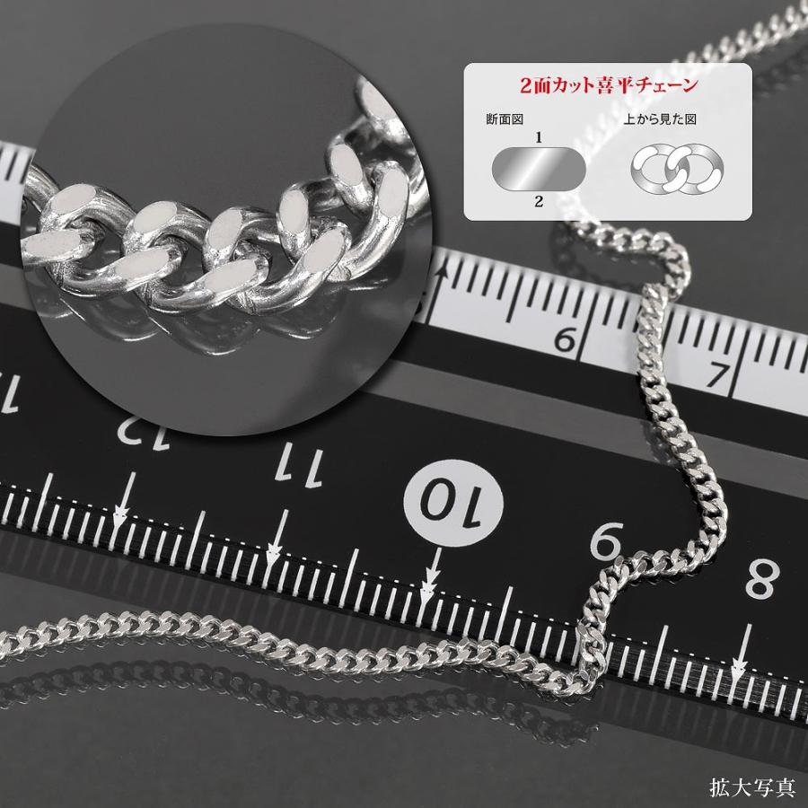 ブレスレット チェーン PT850 プラチナ 2面カット喜平チェーン 幅1.7mm｜鎖 850pt 貴金属 ジュエリー レディース メンズの画像