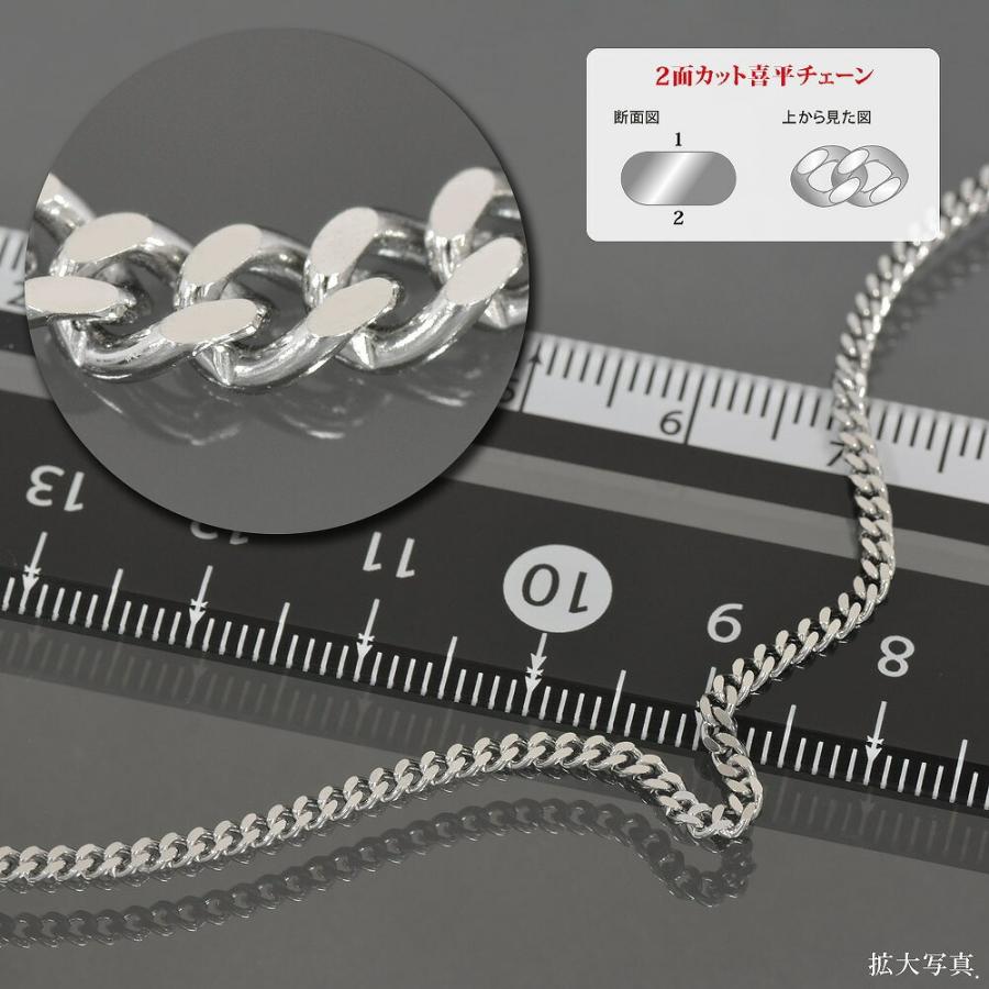 ブレスレット チェーン PT850 プラチナ 2面カット喜平チェーン 幅2.1mm｜鎖 850pt 貴金属 ジュエリー レディース メンズの画像
