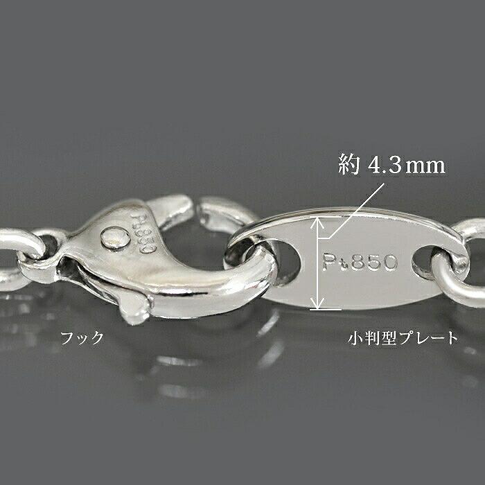 ブレスレット チェーン PT850 プラチナ オーバルスネークチェーン 幅3.5mm｜鎖 850pt 貴金属 ジュエリー レディース メンズの画像