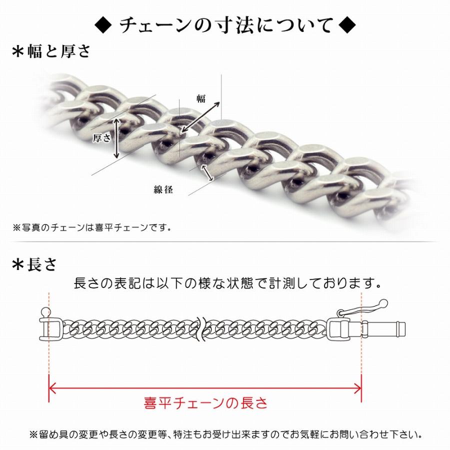 ブレスレット チェーン PT850 プラチナ 6面カットダブル喜平チェーン 幅3.8mm｜鎖 850pt 貴金属 ジュエリー レディース メンズの画像