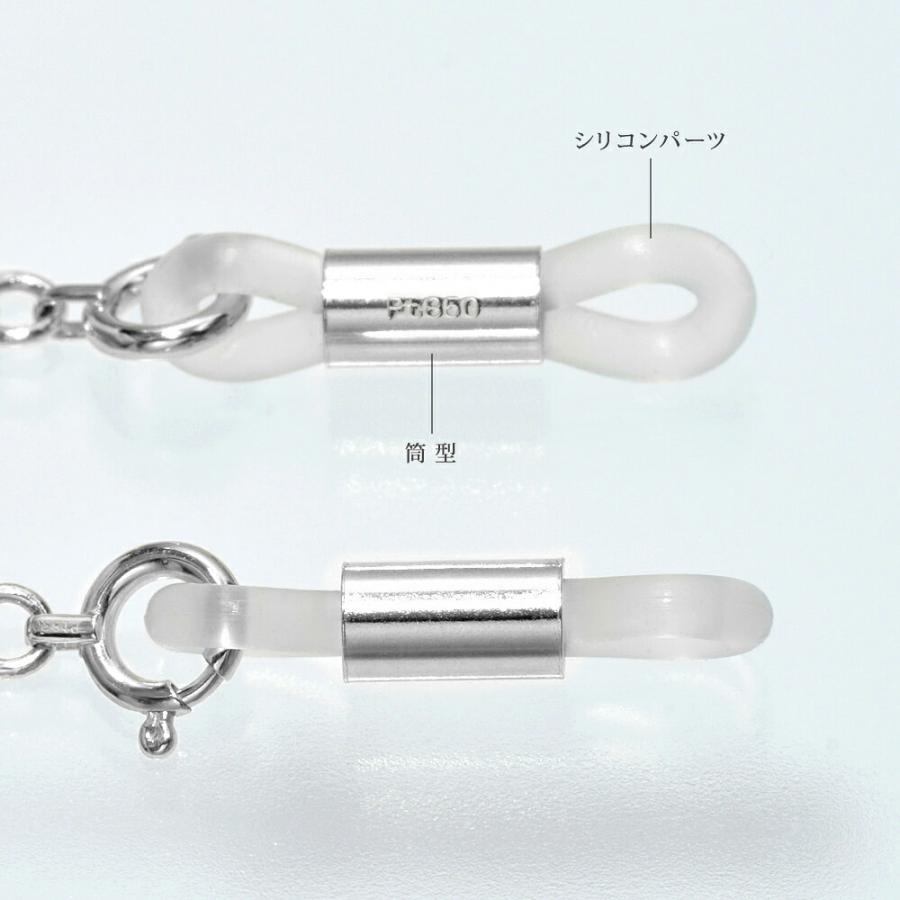 メガネチェーン PT850 プラチナ 小豆チェーン（筒型） 幅1.0mm 長さ