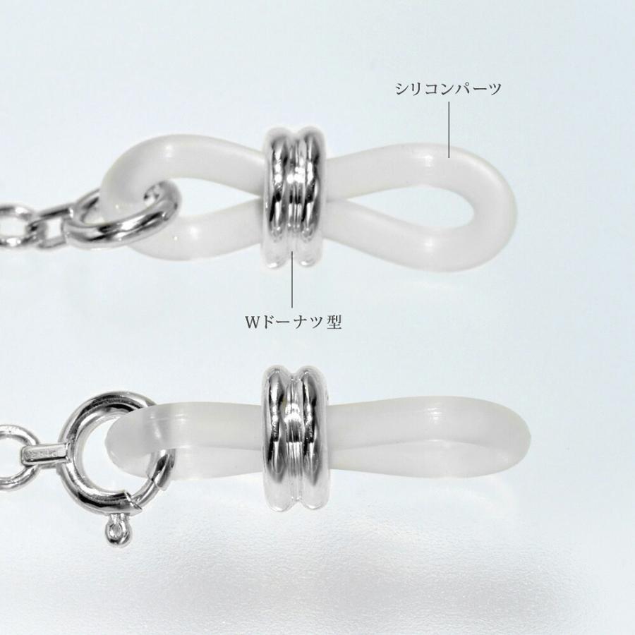 メガネチェーン PT850 プラチナ ベネチアンチェーン（Wドーナツ型） 幅0.6mm 長さ70cm 眼鏡チェーン｜鎖 850pt 貴金属_3