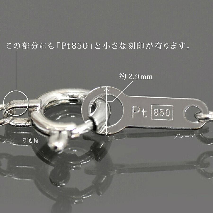ネックレス チェーン PT850 プラチナ カットボールチェーン 幅0.8mm