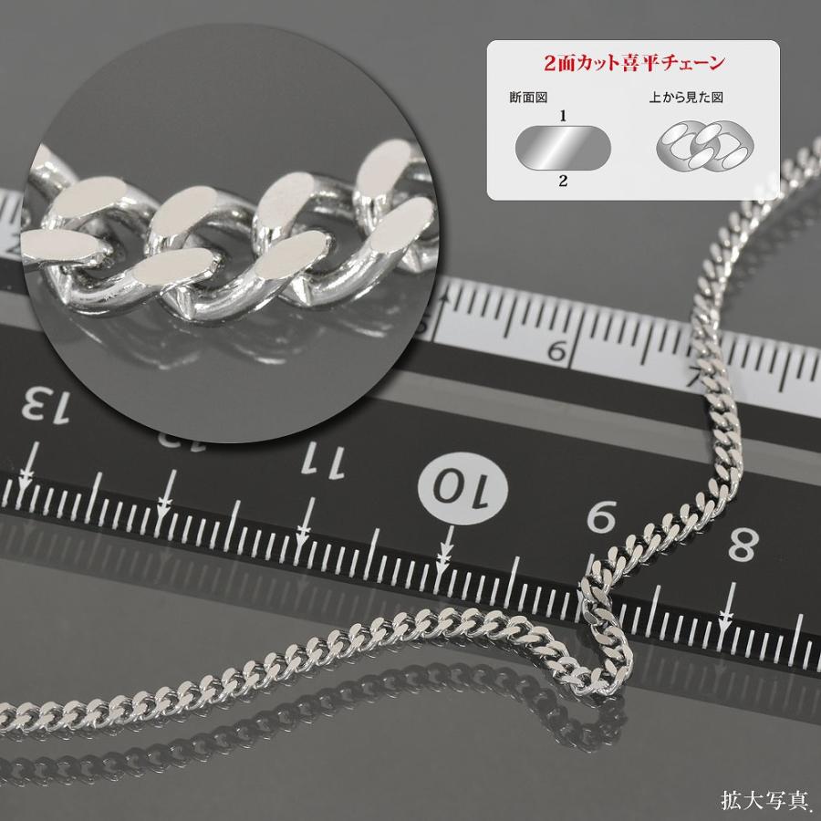 ネックレス チェーン PT850 プラチナ 2面カット喜平チェーン 幅2.1mm｜鎖 850pt 貴金属 ジュエリー レディース メンズの画像