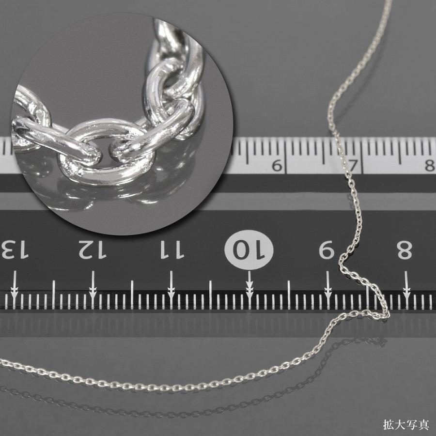 ネックレス チェーン PT850 プラチナ 小豆チェーン 幅0.8mm｜鎖 850pt 