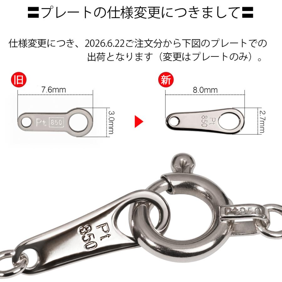 koinu　プラチナ850ネックレス　スクリューチェーン　pt　1.3㎜幅 ネックレス チェーン PT850 プラチナ スクリューチェーン 幅1.3mm｜鎖
