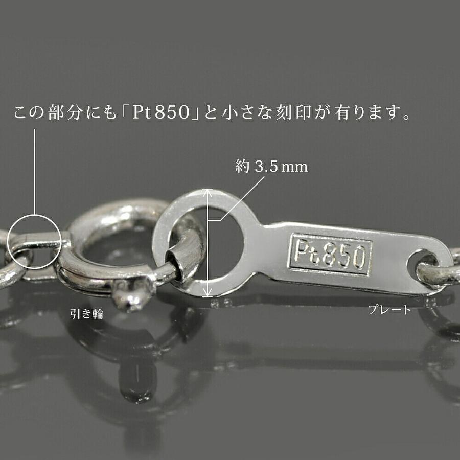 ネックレス チェーン PT850 プラチナ スクリューチェーン 幅2.4mm｜鎖
