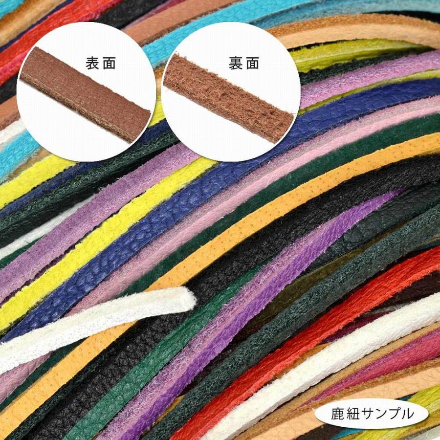 革紐 シカ紐 柔らかくて丈夫な鹿革ひも 平紐 幅2.0mm 長さ100cm ダーク