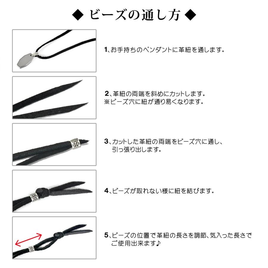 革紐 シカ紐 シルバー925 シルバービーズ付き鹿革ひも 平紐 幅