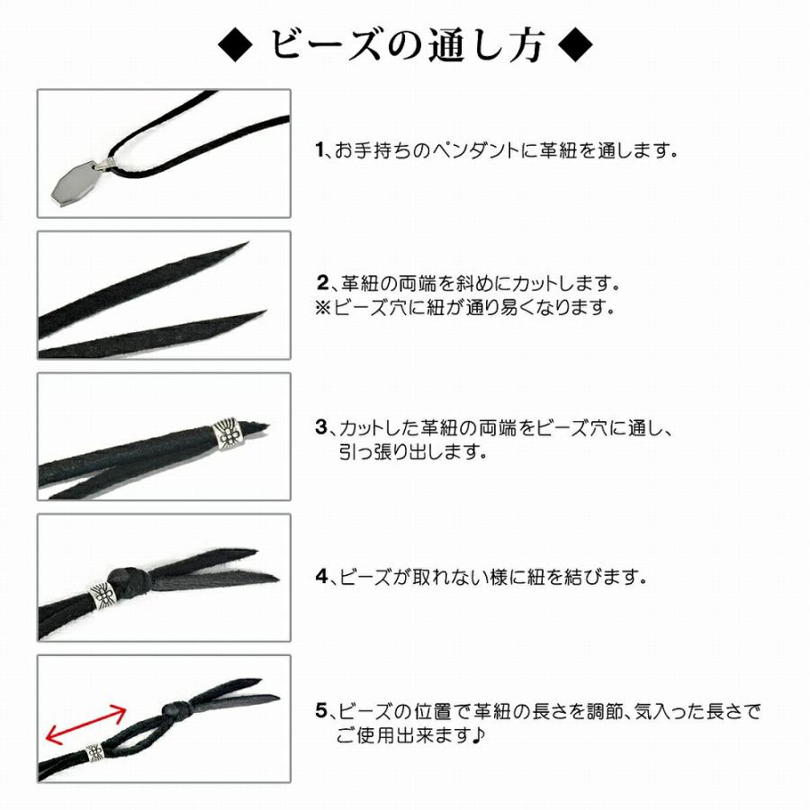 メンズ シルバー925無垢ビーズ Lサイズ6mm24個 鹿革紐に通るオマケ付き！