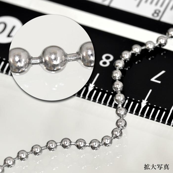ネックレス チェーン サージカルステンレス 316L ボールチェーン (コネクタ) 幅2.0mm 長さ70cm stcn1bc20070
