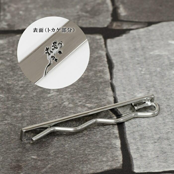 ネクタイピン サージカルステンレス トカゲ模様のタイピン 蜥蜴