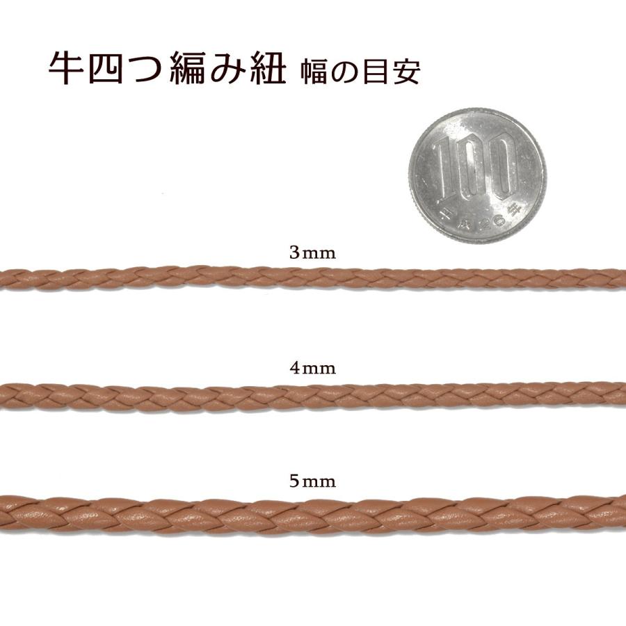 革紐 ウシ紐 日本製 四つ編み牛革ひも 丸紐 幅4 0mm 長さ100cm ブラック 黒 手芸用品 金具 飾り パーツ 部品 Usn4a400 Blk 100 ジュエリー ネックレス Rubby 通販 Yahoo ショッピング