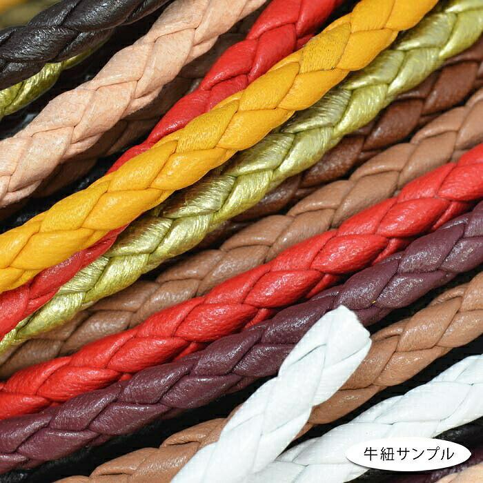 約1.5ミリ前後幅濃赤色200粒、赤色150粒、2ミリ鹿革紐用、朱赤100粒 革紐 ウシ紐 日本製 四つ編み牛革ひも 丸紐 幅4.0mm 長さ100cm ワイン