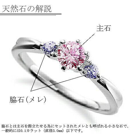 指輪 18金 ピンクゴールド 天然石 A イニシャルモチーフのサイドストーンリング 主石の直径約3.8mm ウェーブ 六本爪留めの画像