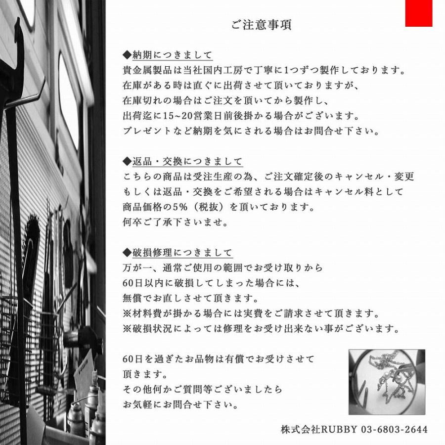 指輪 18金 ピンクゴールド 天然石 一粒リング 主石の直径約3.0mm ソリティア 抱き合わせ腕 レール留めの画像