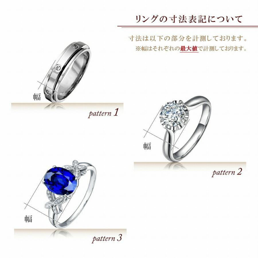 指輪 18金 ピンクゴールド 天然石 一粒リング 主石の直径約3.4mm ソリティア レール留めの画像