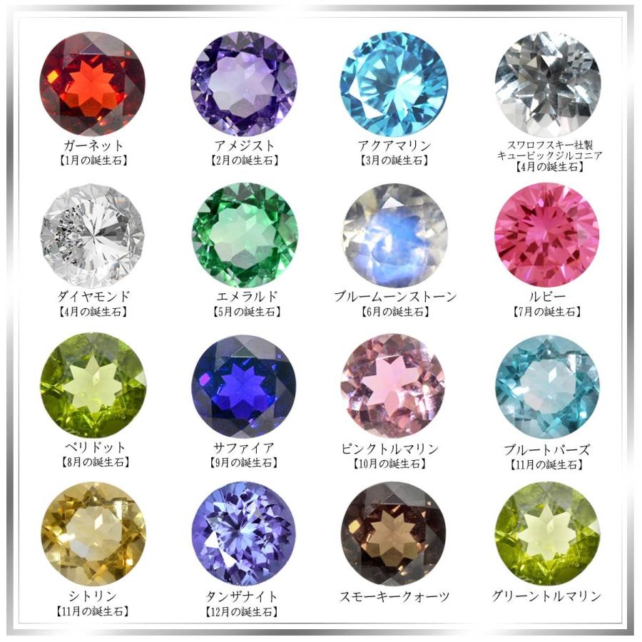 ★11時間以内発送★美品 指輪 18金 ホワイトゴールド 天然石 バゲットメレのサイド一文字リング 主石の直径約5.2mm 四本爪留め 【SKC2304056143】(83096円)