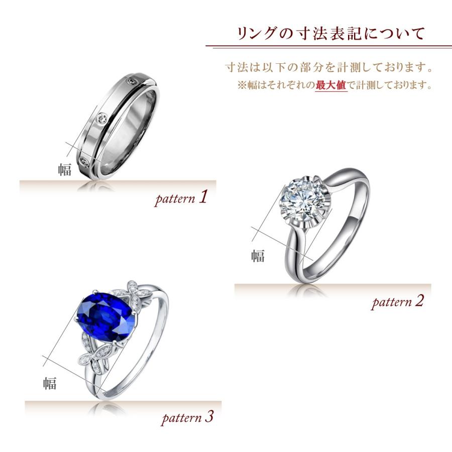 指輪 18金 ホワイトゴールド 天然石 一粒リング 主石の直径約3.0mm 