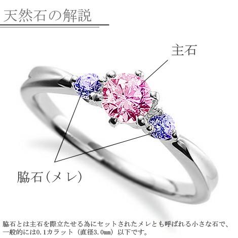 指輪 18金 ホワイトゴールド 天然石 サイドストーンリング 主石の直径 