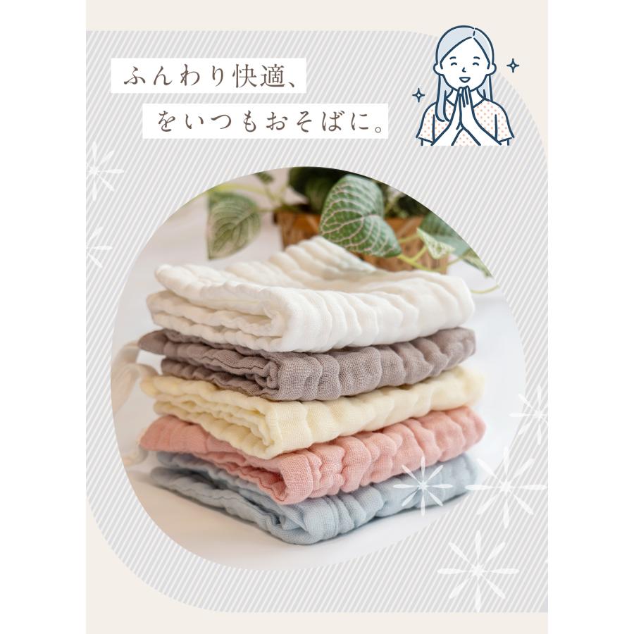 イブル タオル ガーゼ ハンドタオル ハンカチ 5色 5枚 セット 綿100 