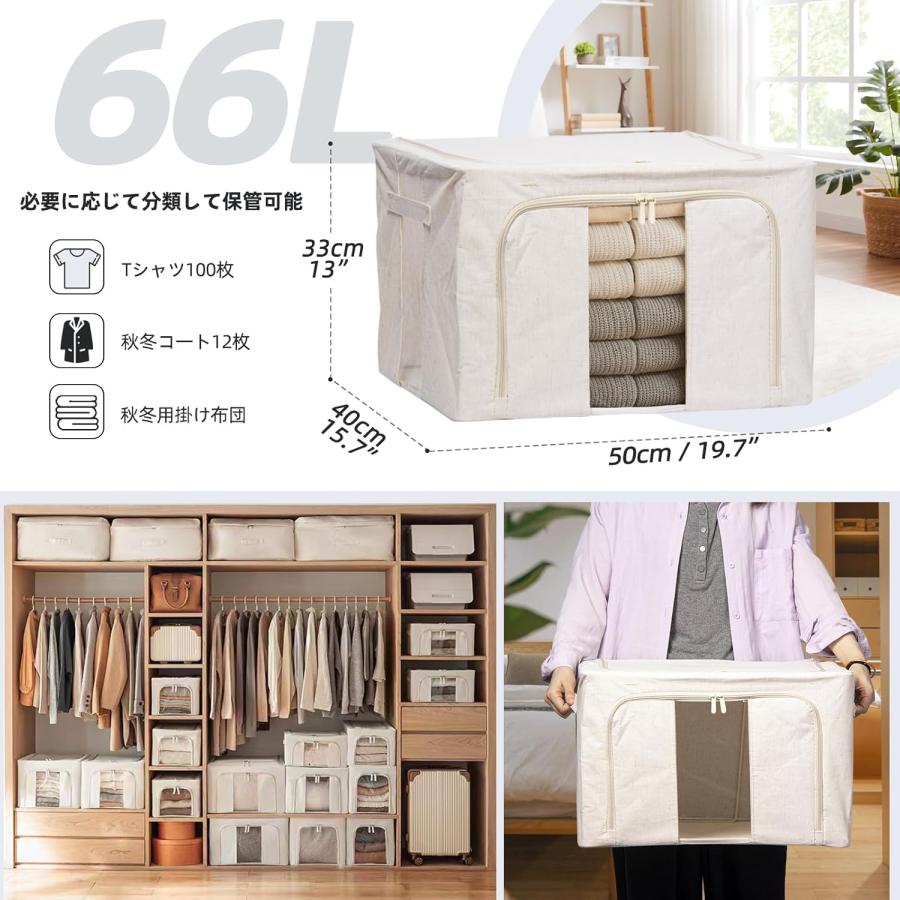 収納ボックス 収納ケース 2個セット 66L 大容量 衣類収納 折りたたみ
