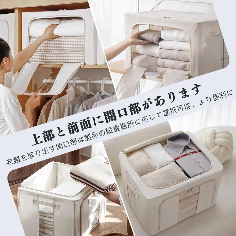 収納ボックス 収納ケース 2個セット 66L 大容量 衣類収納 折りたたみ