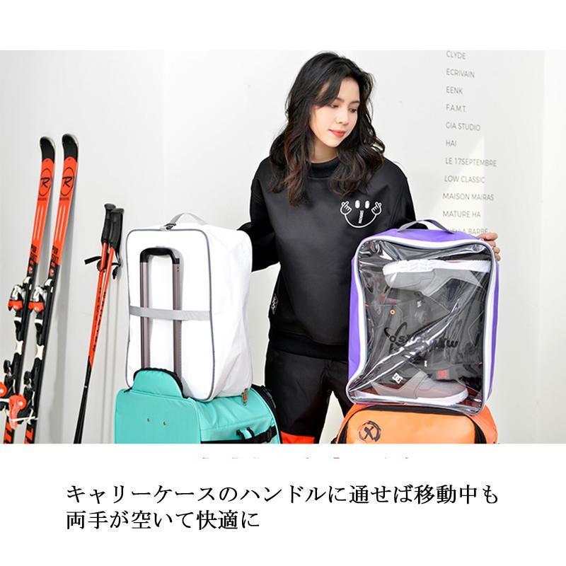 スキーブーツバッグ スキーシューズケース スノーボードブーツ スキー
