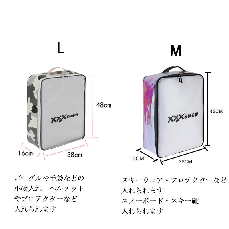 スキーブーツバッグ スキーシューズケース スノーボードブーツ スキー