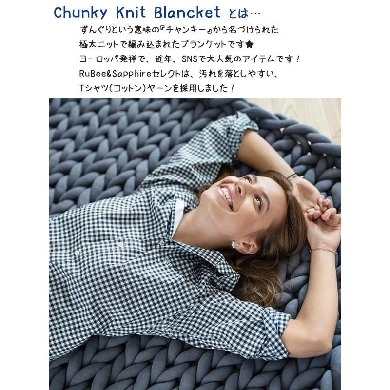 宅】SNS大人気 極太もっちりチャンキーブランケット チャンキーヤーン