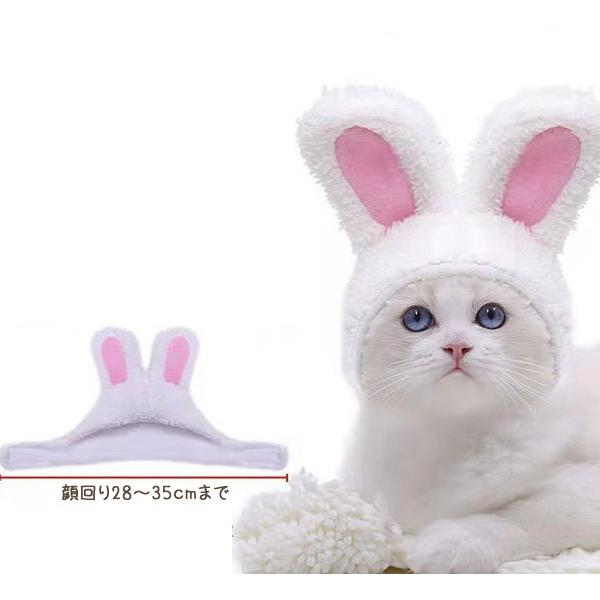 メ送料無料】【在庫処分特価】猫ちゃん☆うさ耳コスプレ帽子 犬用 猫用