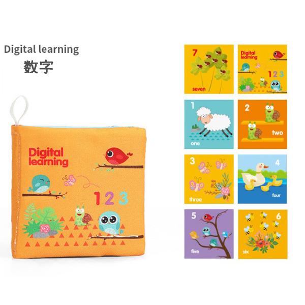 宅】英語も学べる布絵本 6冊セット 知育玩具 おもちゃ 玩具 音が