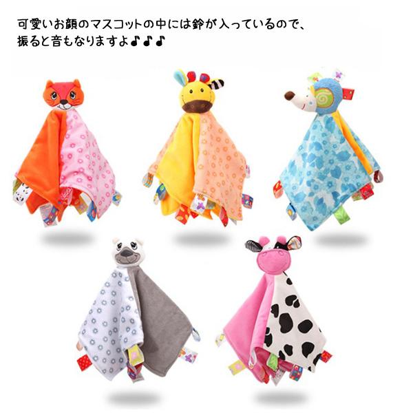 宅】赤ちゃんの大好きなタグがいっぱいタオル タグ付きタオル タグタオル 遊びタオル おもちゃ 玩具 rshb-b4 200826 :rshb-b4:RuBeeSapphire - 通販 - Yahoo!ショッピング 宅】赤ちゃんの大好きなタグがいっぱいタオル タグ付きタオル タグタオル 遊びタオル おもちゃ 玩具 rshb-b4 200826 :rshb-b4:RuBeeSapphire - 通販 - Yahoo!ショッピング