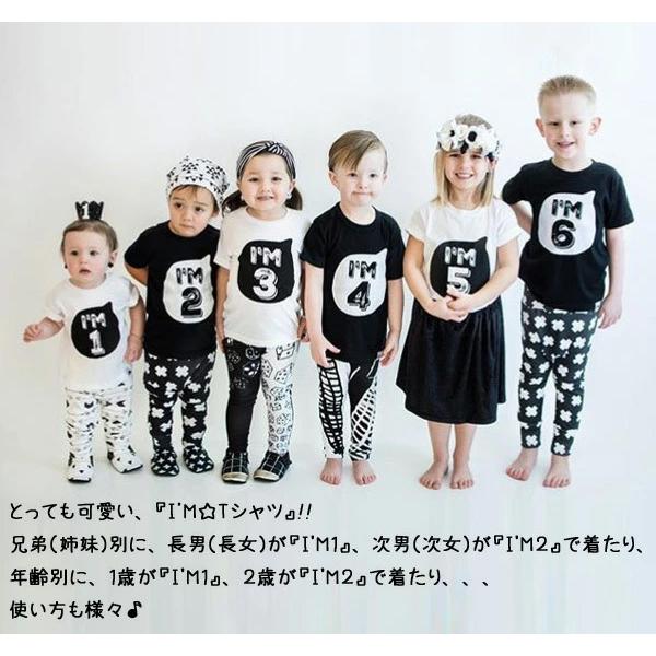 新品　ポロベア　Tシャツ　110 115 兄弟お揃い　姉妹お揃い 楽天市場】姉妹 ペア tシャツの通販