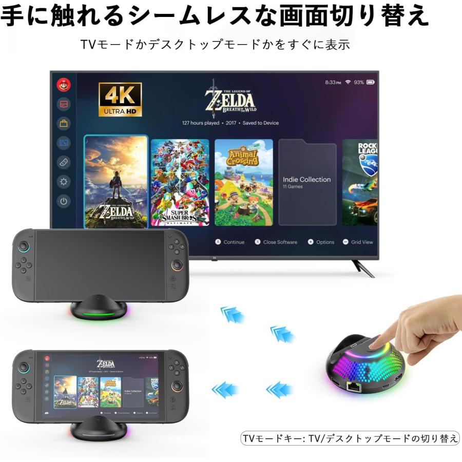 Switch 2用ドック Switch 充電スタンド 有線LAN付き スイッチ2 ドック