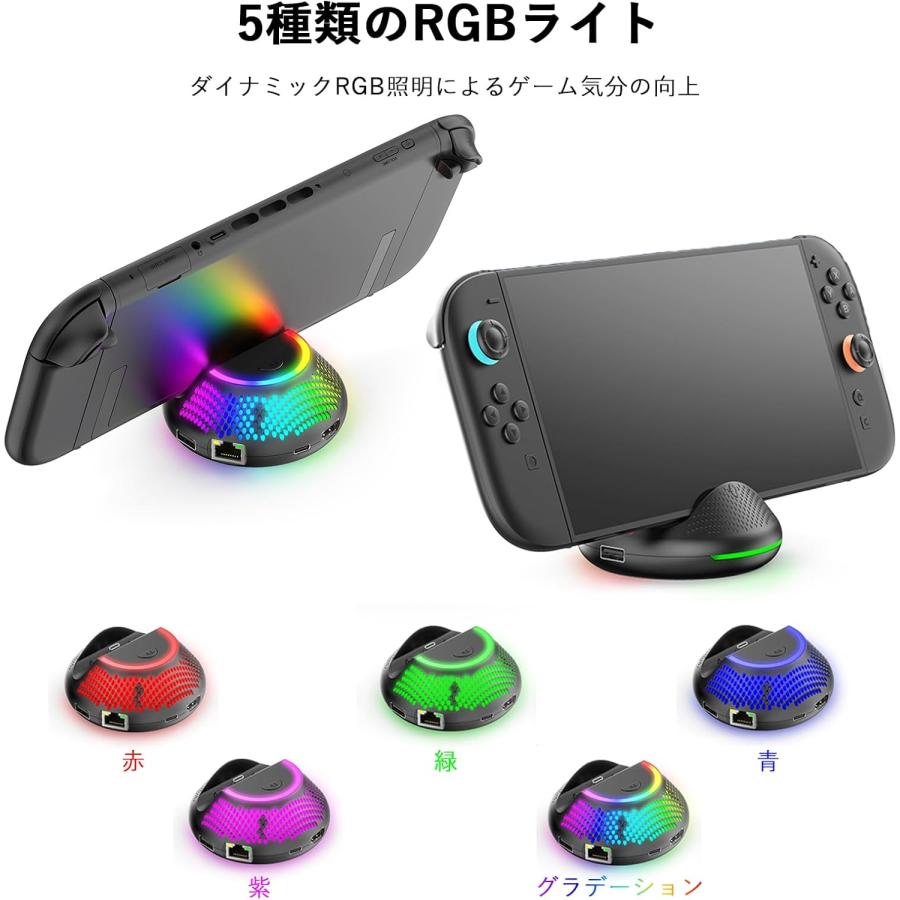 Switch 2用ドック Switch 充電スタンド 有線LAN付き スイッチ2 ドック