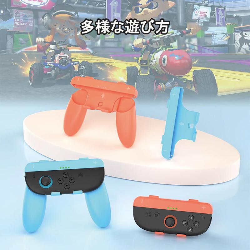switch2 コントローラー ハンドルグリップホルダー Joycon2