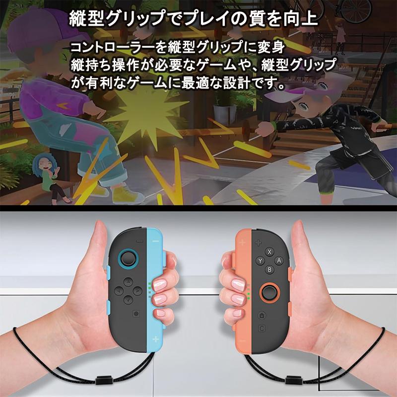 switch2 コントローラー ハンドルグリップホルダー Joycon2