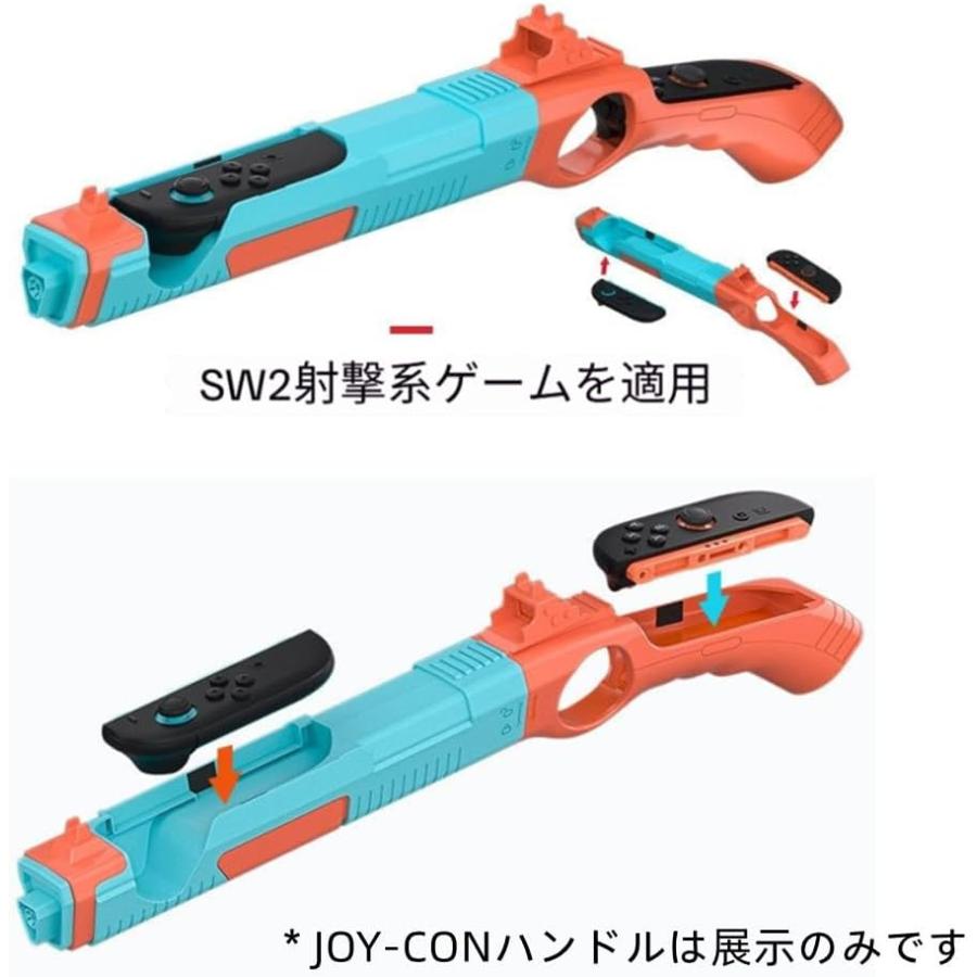 Nintendo Switch 2 用 ガンコントローラー 射撃ゲーム用 銃型