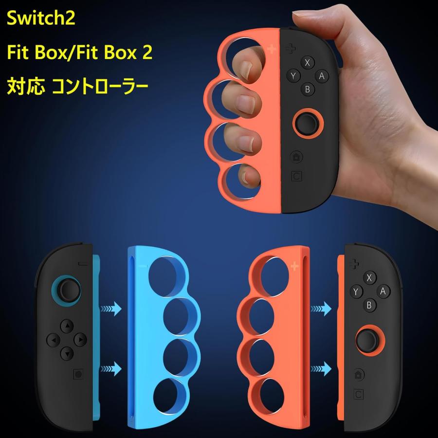 Nintendo Switch＋フィットボクシング2セット Nintendo Switch＋フィットボクシング2セット Amazon.co.jp: Fit