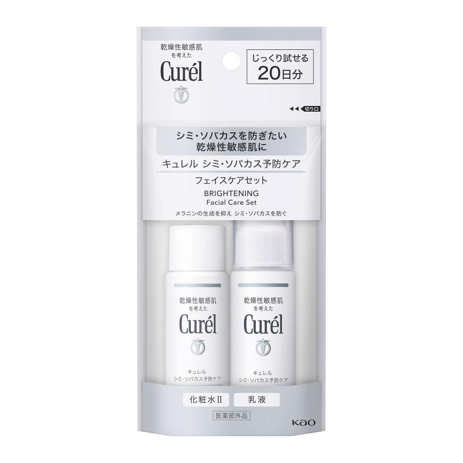 Curel 【20日間トライアルセット】キュレル 美白ケア(化粧水30ml+乳液